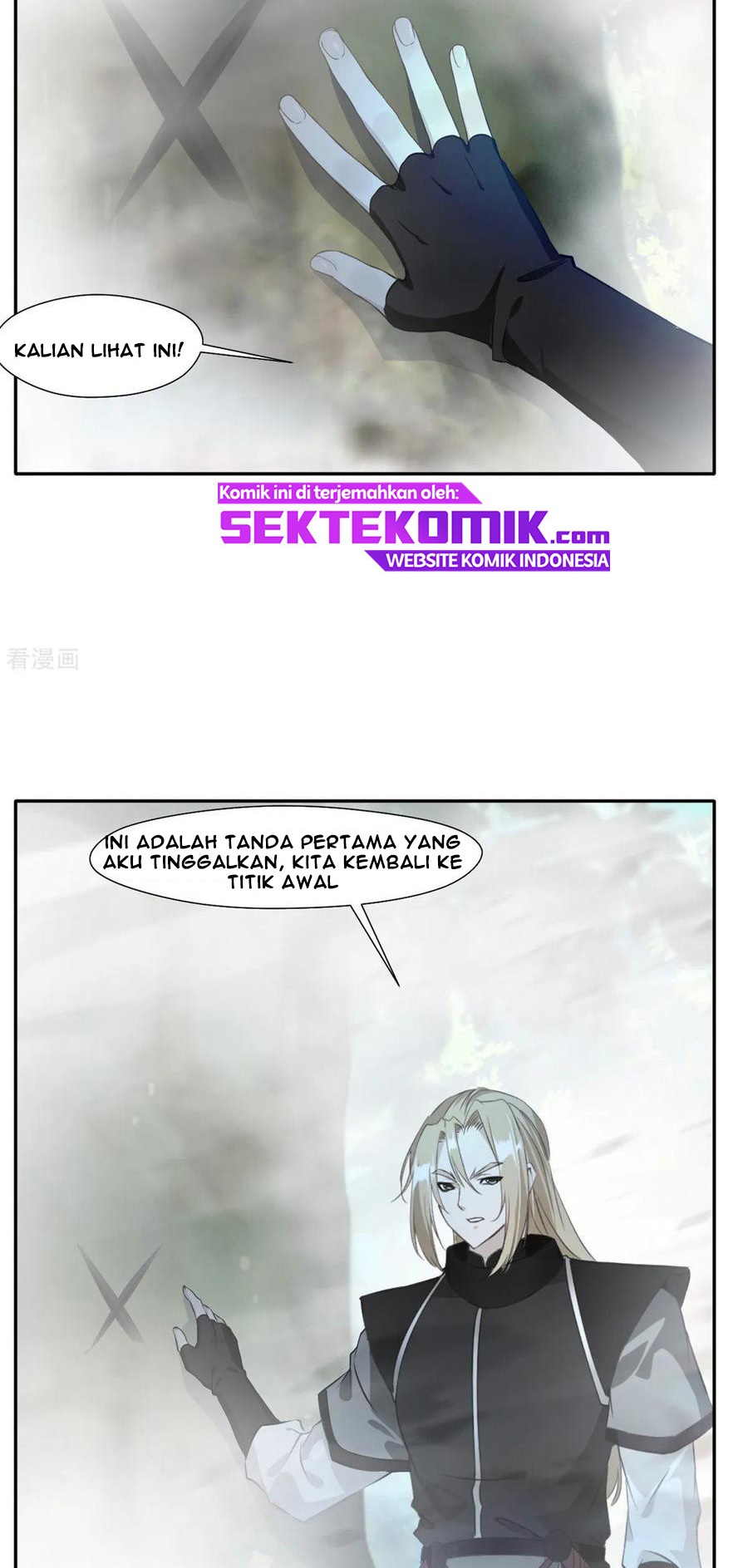 Jueshi Guzun Chapter 43 Bahasa Indonesia